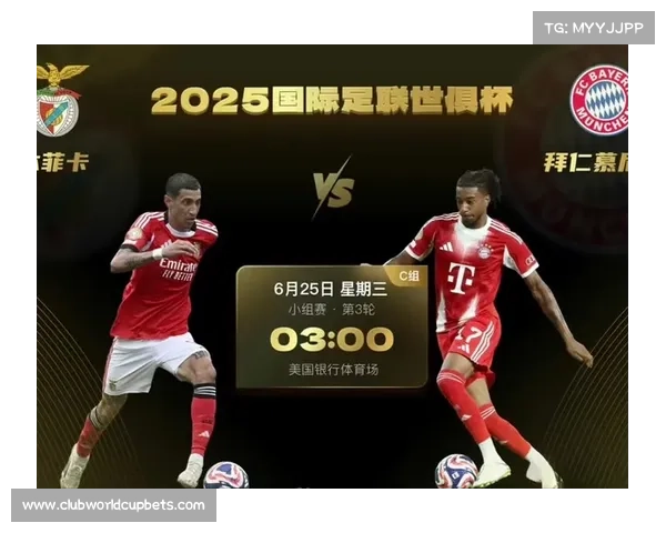 拜仁伤停球员总身价高 一点八亿欧元阵容缺口